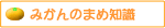 �݂���̓��m��