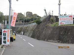 �E���݂��񉀁A�������ԏ�Ł`���I