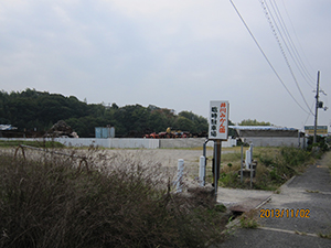 �Վ����ԏ�i�y���̒c�̗l�͂�����ցj