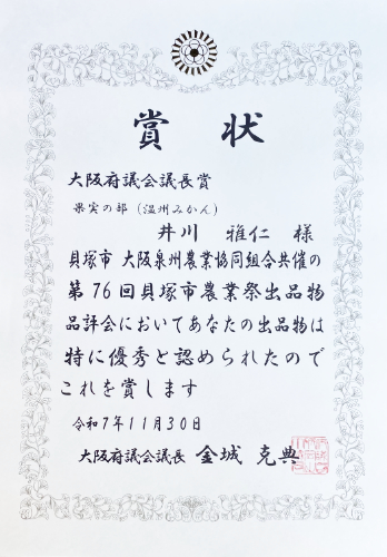 ��76��L�ˎs�_�ƍՏo�i���i�]��ɂāA�w��삳�񂿂݂̂���x���ʎ��̕���1�Ԃ̏܁A���{�c��c���܂����������܂����I�I